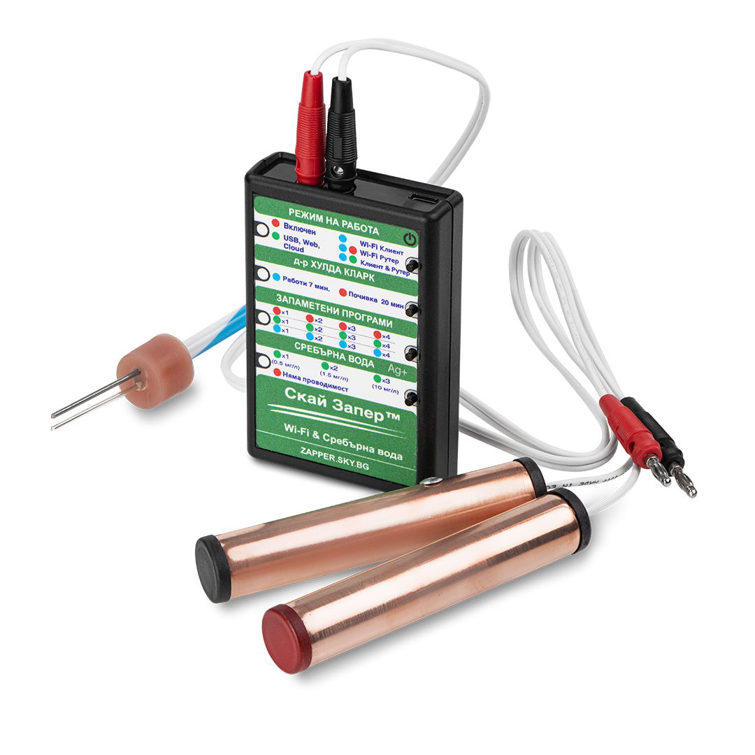 SKY Zapper
