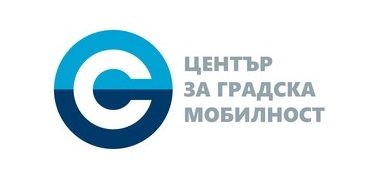 Градска мобилност — София