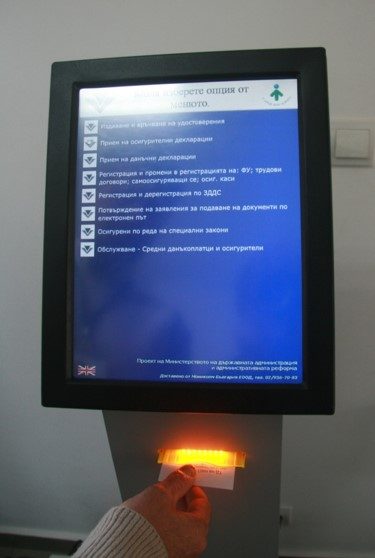 SKY Queues counters